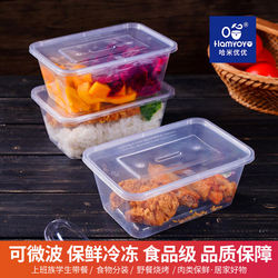 餐盒一次性外卖食品级家用盒子打包盒塑料方便盒碗餐具快餐盒饭盒