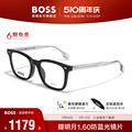 HUGO BOSS雨果博斯眼镜框经典板材方框近视镜架可配度数镜片 1403