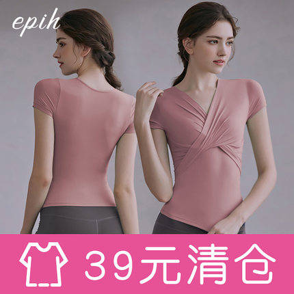 EPIH清仓瑜伽服上衣女夏季专业健身衣运动普拉提长袖短袖背心断码