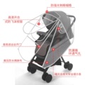 婴儿推车雨罩宝宝防风防雨罩通用儿童溜娃神器遮雨挡风罩遮阳伞蓬