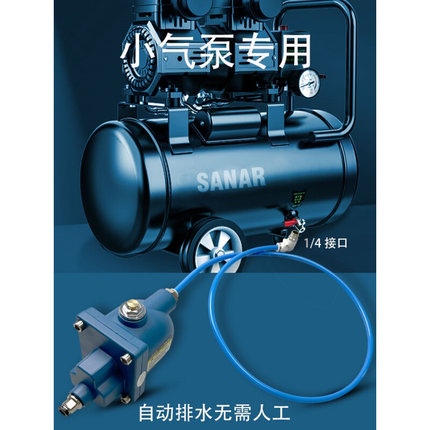 wbk-20气泵空压机急速自动排水器储气罐排水阀HDPQ30排污阀YF-20A
