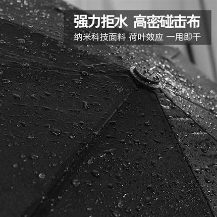 动漫雨伞男个性搞怪创意潮流学生韩国折叠全自动晴雨伞女两用