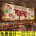 3D砖墙牛羊分割图餐饮壁画牛肉火锅饭店墙纸烤肉牛排店西餐厅壁纸