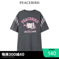 【商场同款】太平鸟女装2023年夏季新款条纹拼色针织衫A3CND2F03