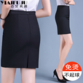 职业黑色半身裙女2024新款夏季包臀裙一步裙正装短裙工作服西装裙