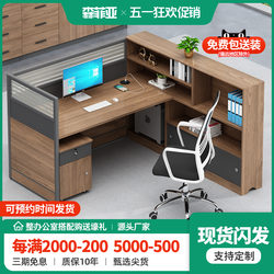 武汉办公桌椅组合玻璃隔断写字楼工作室单双人中介文员定制屏风桌