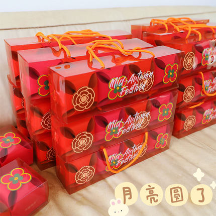 2023中秋节新款创意4粒8粒粉橙撞色月饼礼盒高档礼品包装盒手提盒