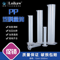 loikaw塑料量筒带刻度量杯PP聚丙烯材质计量杯实验室量器材10/25/50/100/250/500/1000/2000ml