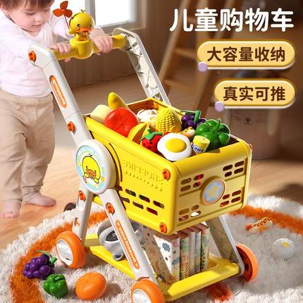 女孩购物车玩具儿童小推车超市大号宝宝男孩水果切切