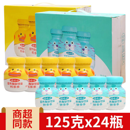 娃哈哈钙多多锌多多125g*24瓶整箱 哇哈哈儿童牛奶乳酸菌酸奶