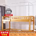 子母床蚊帐上下铺1.5米一体1.2米实木儿童床双层床高低上下床蚊帐