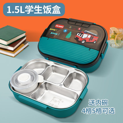 韩国韩式小学生饭盒儿童专用316不锈钢带盖餐盘幼儿园便携隔热盘