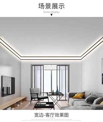 2021年家用客厅天花板装饰顶角线led石膏线灯带免吊顶发光照明灯