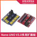 。NANO UNO R3多功能传感器扩展板 Arduino Nano V3.0 IO接口扩展