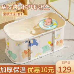 婴儿游泳桶家用宝宝游泳池新生儿童洗澡桶泡澡桶折叠浴桶大号可坐