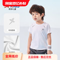 特步童装男童宝宝凉感速干短T2023年夏季新款儿童短袖T恤小童夏装