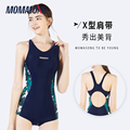 Momasong泳衣女连体专业运动训练游泳2022年新款遮肚显瘦保守泳装