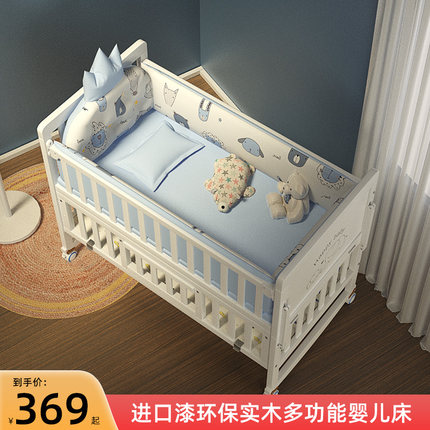 南极人婴儿床实木欧式多功能宝宝bb可移动新生儿童摇篮床拼接大床