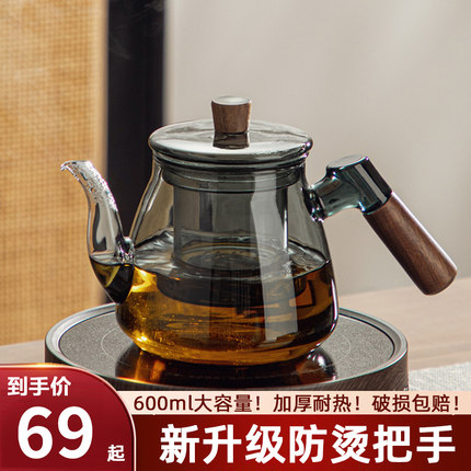 玻璃茶壶泡茶单壶耐高温煮茶2024新款烧水壶电陶炉过滤花茶具套装