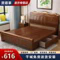实木床1.8米主卧双人床1.5米木床高箱床1.2米大床储物床厂家直销