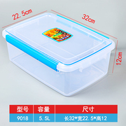 冰箱收纳盒长方形塑料保鲜盒大食品级密封盒透明冷冻塑料盒厨房