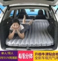 车载充气床汽车后排睡垫冲气床垫旅行床轿车SUV后座睡觉神器折叠