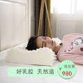 玺烊烊泰国乳胶枕头学生成人护颈椎单人防螨家用天然橡胶记忆枕芯