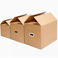 搬家纸箱特硬五层加厚大号打包收纳整理快递物流纸箱子纸板