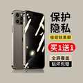 iphone7plus钢化膜