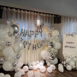 网红18周岁成人礼生日快乐气球派对男女孩场景布置用品背景墙装饰