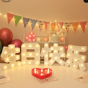 生日快乐灯 LED创意发光字体 装饰派对场景后备箱灯牌氛围布置