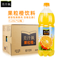 果粒橙美汁源果粒橙1.25L*12瓶整箱大瓶多省包邮