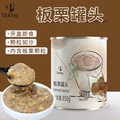 盾皇栗子泥罐头850g奶茶甜品店专用板栗颗粒酱宝藏茶原料