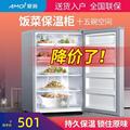 夏新饭菜保温柜家用小型冬季厨房热菜宝放菜加热神器暖菜箱保温箱