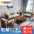 实木新中式金丝檀木沙发现代轻奢经济小户型123组合布艺客厅家具