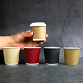 4oz100毫升一次性双层瓦楞小纸杯带盖咖啡试饮品尝杯加厚防烫包邮