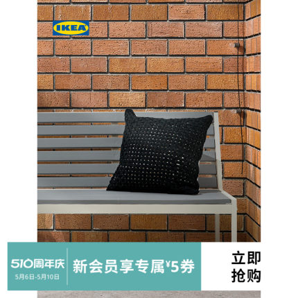 IKEA宜家TOFTO托夫特垫套抱枕沙发靠床头靠腰靠客厅家用现代