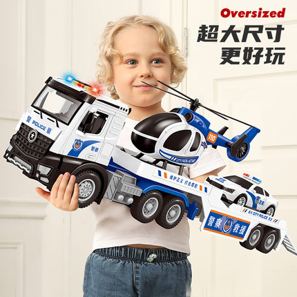 超大号儿童玩具车消防男孩平板拖车运输车仿真直升飞机警车轨道车