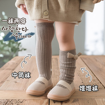 春秋季薄款儿童中筒袜纯棉过膝女童长筒袜学生堆堆袜宝宝半截袜子