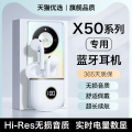 HANG适用华为荣耀x50蓝牙耳机无线原装正品手机专用honor新款x50i