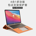 适用2022新款苹果笔记本电脑包air13.3寸macbook保护套pro13内胆包15.4寸M1pro16寸支架保护套mac15壳13.6 M2