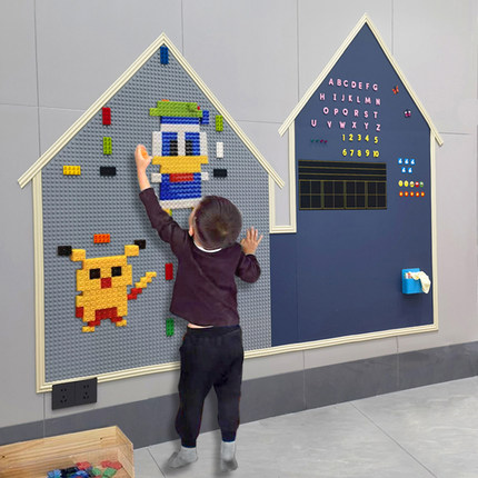 亿小盒防撞条边框涂鸦黑板积木墙二合一儿童孩子宝宝双层磁性黑板