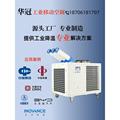 华冠工业降温单冷移动式空调移动一体机压缩机制冷立式可移动冷