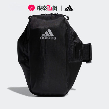 Adidas阿迪达斯官方正品运动跑步男女健身手机钥匙臂包 FS9591