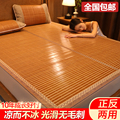 夏天床上凉席双面正反两用学生寝室竹凉席子两面用可折叠2米x2米