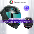 agv头盔全盔碳纤维