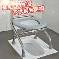 孕妇上厕所神器不锈钢折叠坐便器老人孕妇坐便椅蹲坑神器蹲便凳大