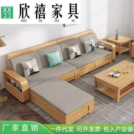 现代简约实木沙发组合客厅储物布艺沙发大小户型冬夏两用木质家具