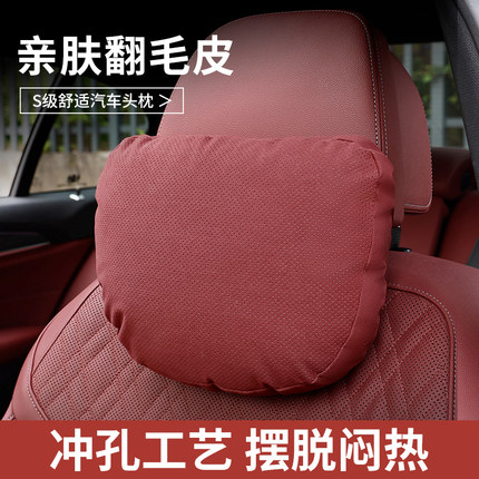 适用于大众汽车专用头枕护颈枕腰靠护腰迈腾速腾途观帕萨特高尔夫