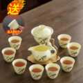 德化陶瓷功夫茶具全自动懒人茶具磁吸出水盖碗茶杯套装